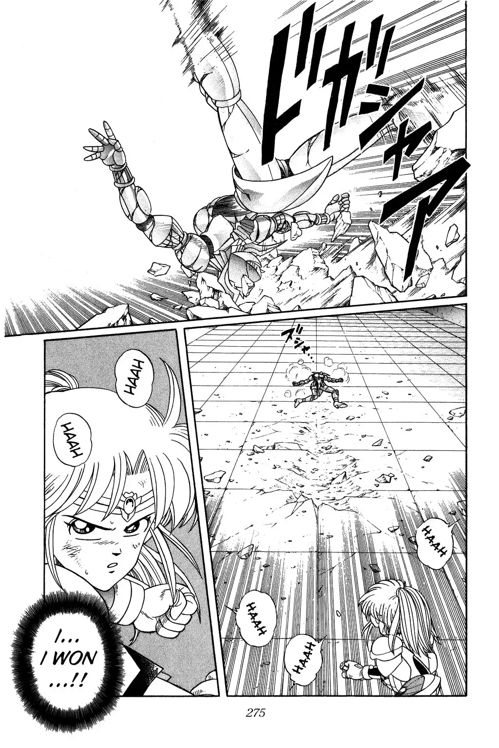 Dragon Quest Dai no Daibouken Chapter 246 15